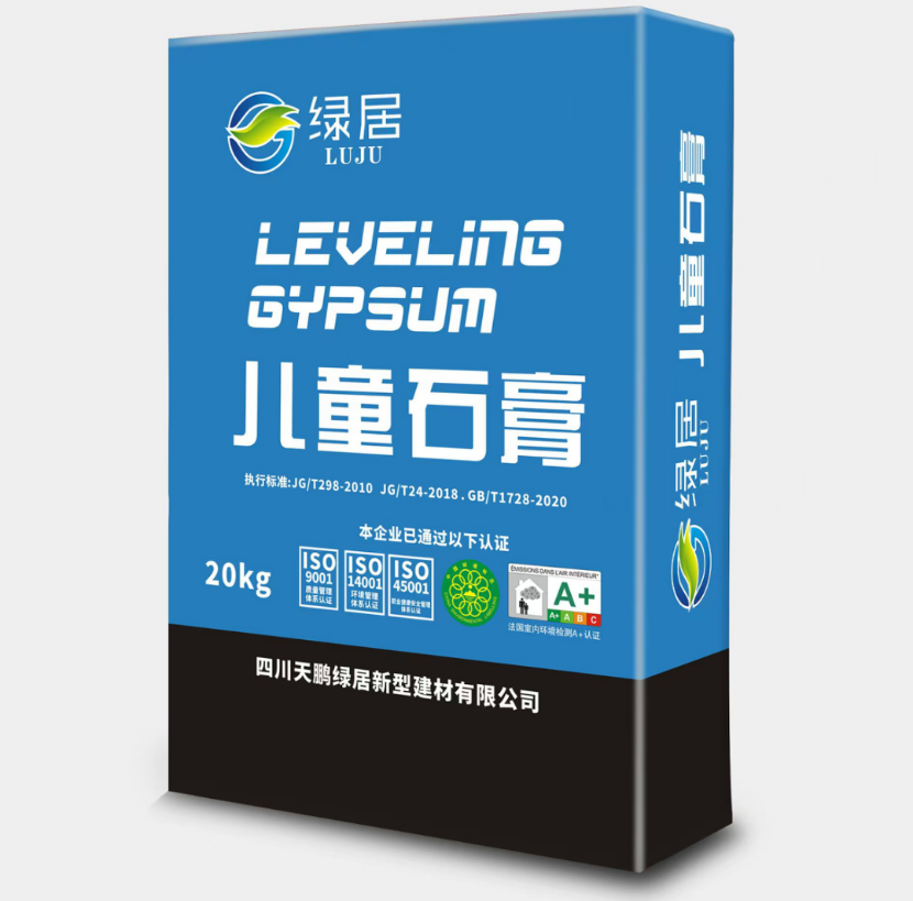 儿童专用石膏