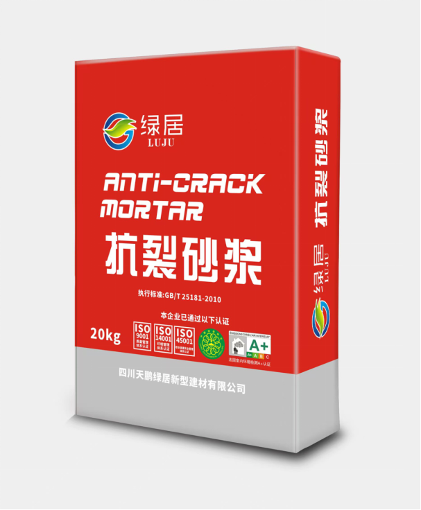抗裂砂浆